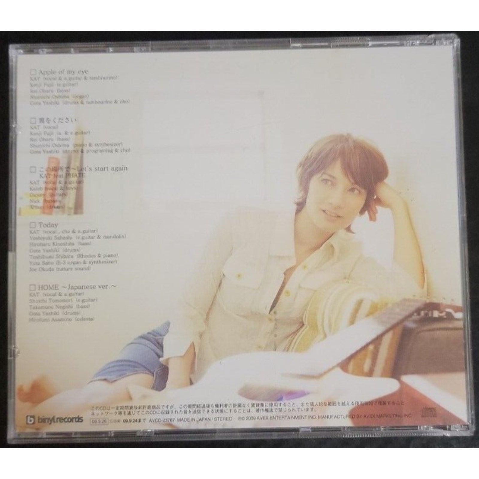Kat Journey To The Heart (CD)