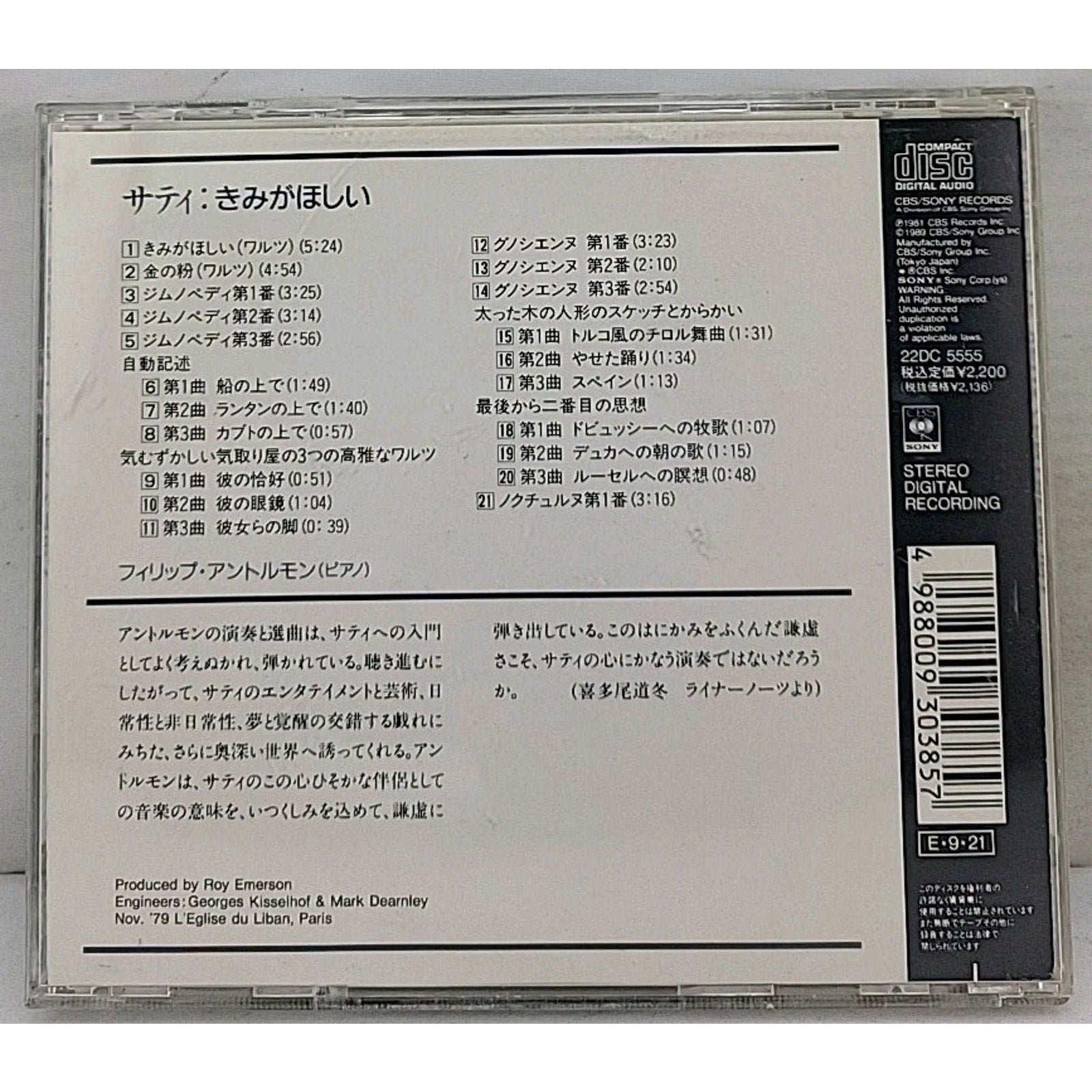 Erik Satie: Je Te Veux / Entremont CD