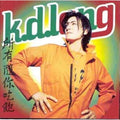 All You Can Eat by k.d. lang (CD, Oct-1995, Warner Bros.)