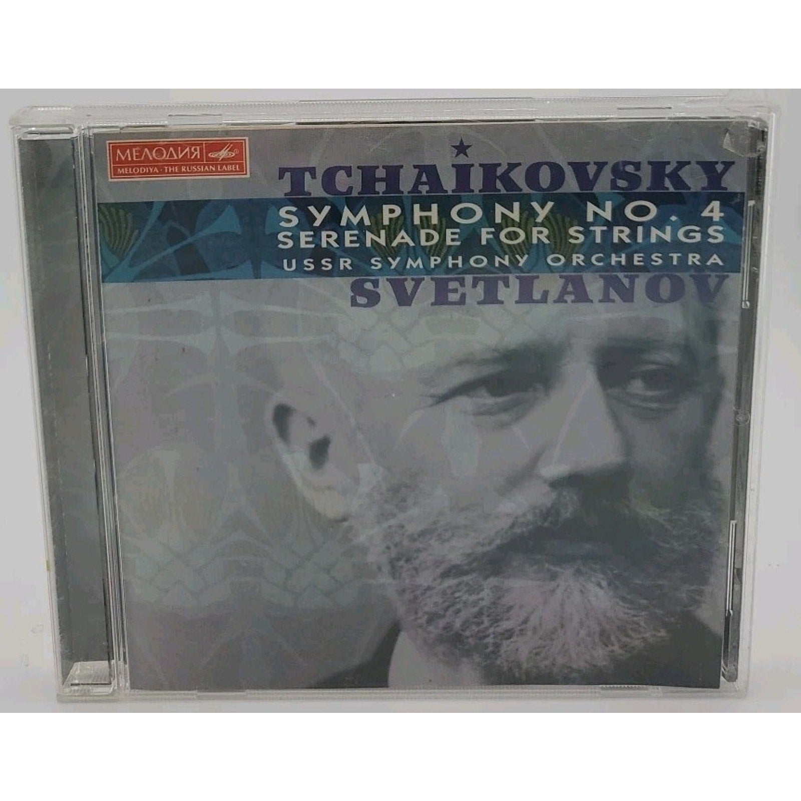 Tchaikovsky: Symphony No. 4; Serenade for Strings CD, 1996
