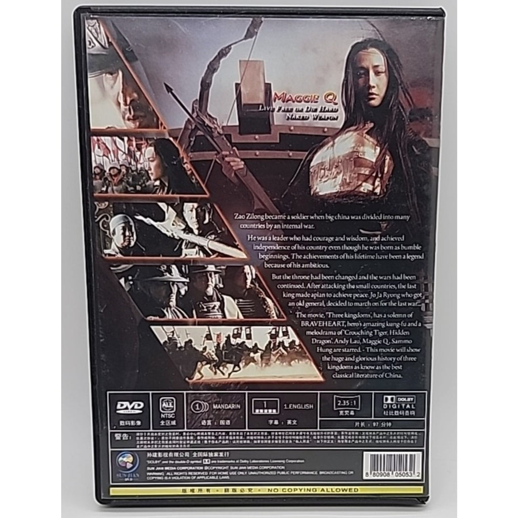 Three Kingdoms: Resurrection of the Dragon - International Release Mandarin/DVD