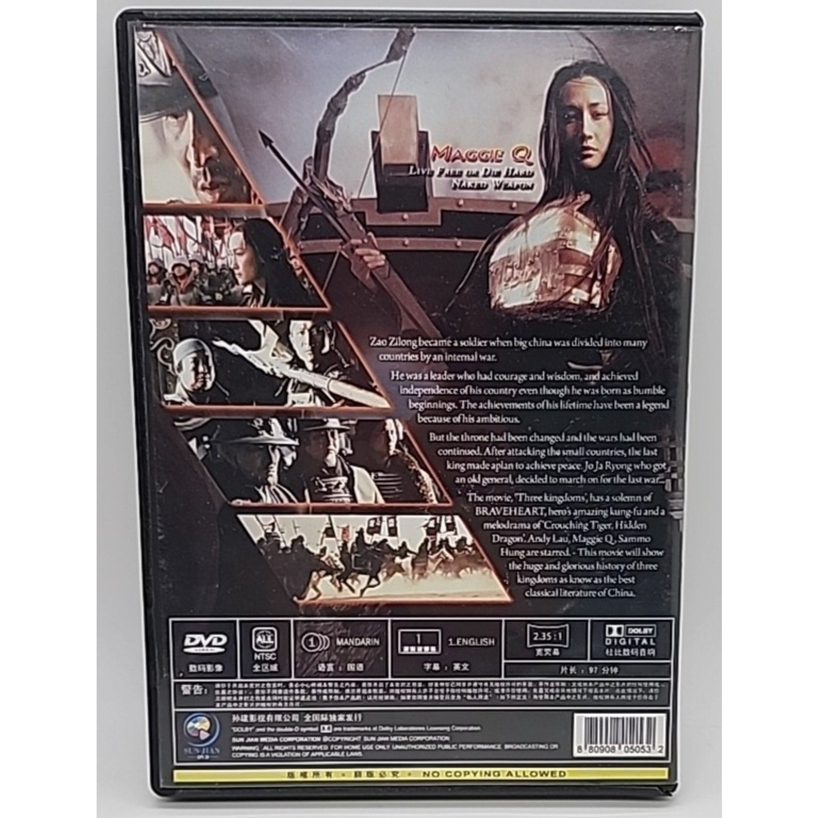 Three Kingdoms: Resurrection of the Dragon - International Release Mandarin/DVD
