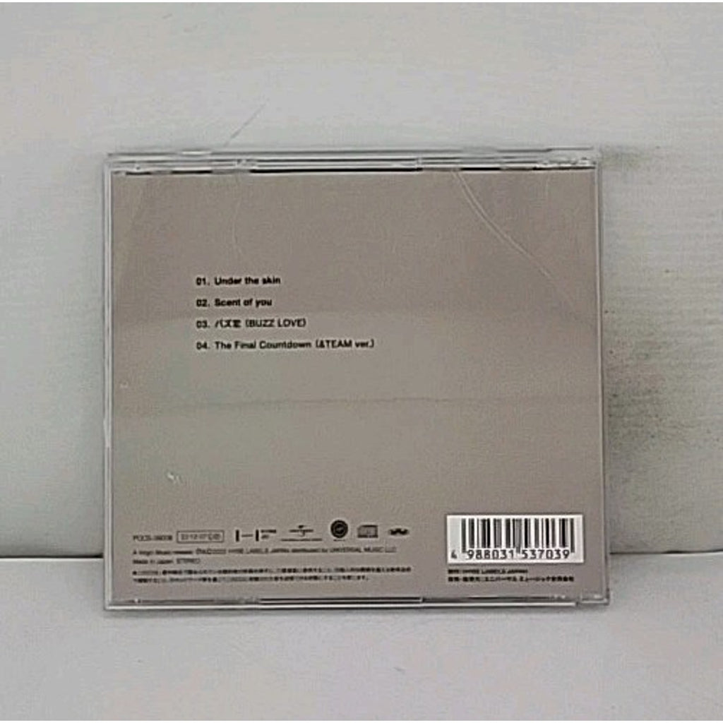 First Howling: Me - Isolated Juvenile CD