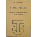 I Chronicles by Anchor Bible Staff and Jacob M. Myers (1965, Hardcover)