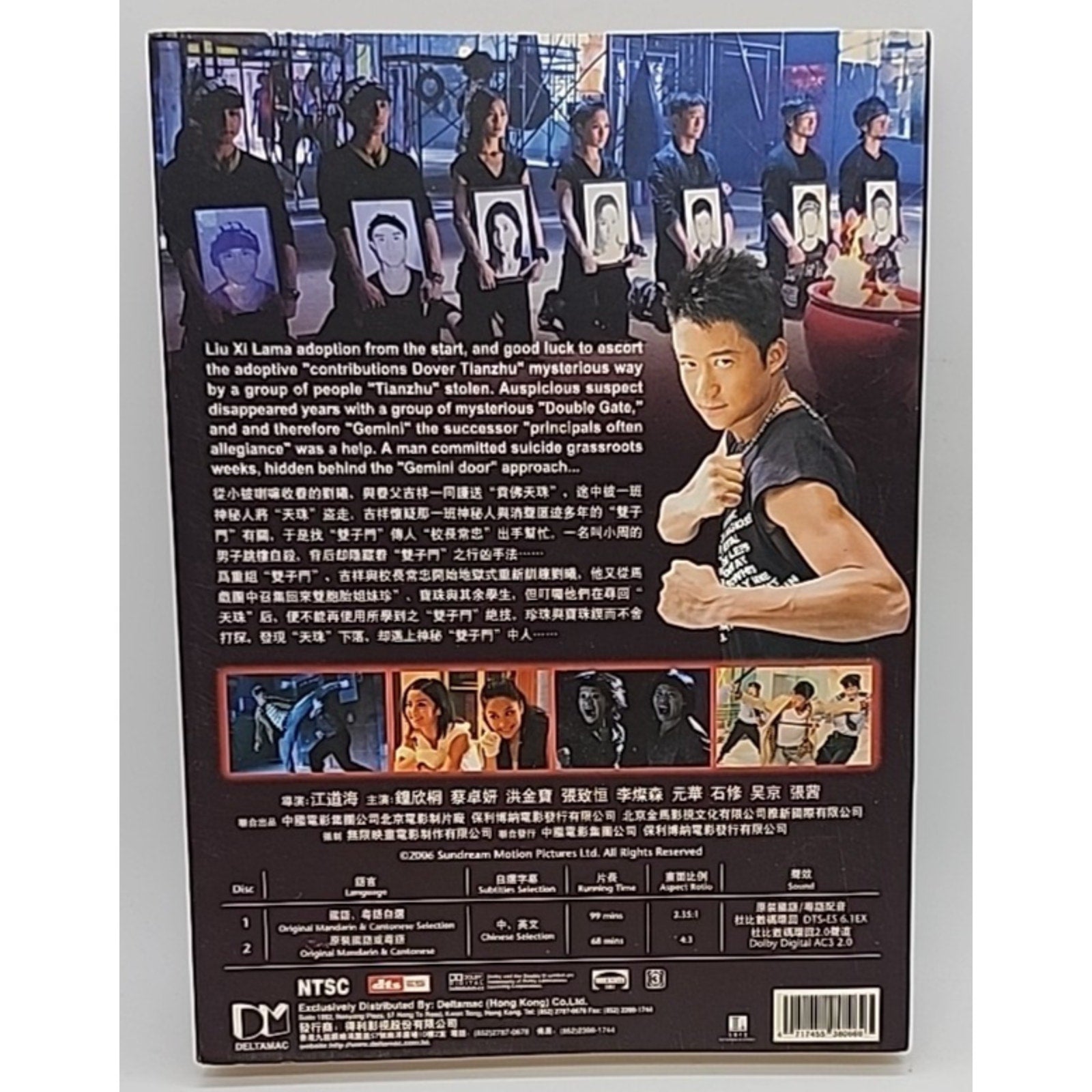 Twins Mission (Mandarin,DVD) - Region 3 -