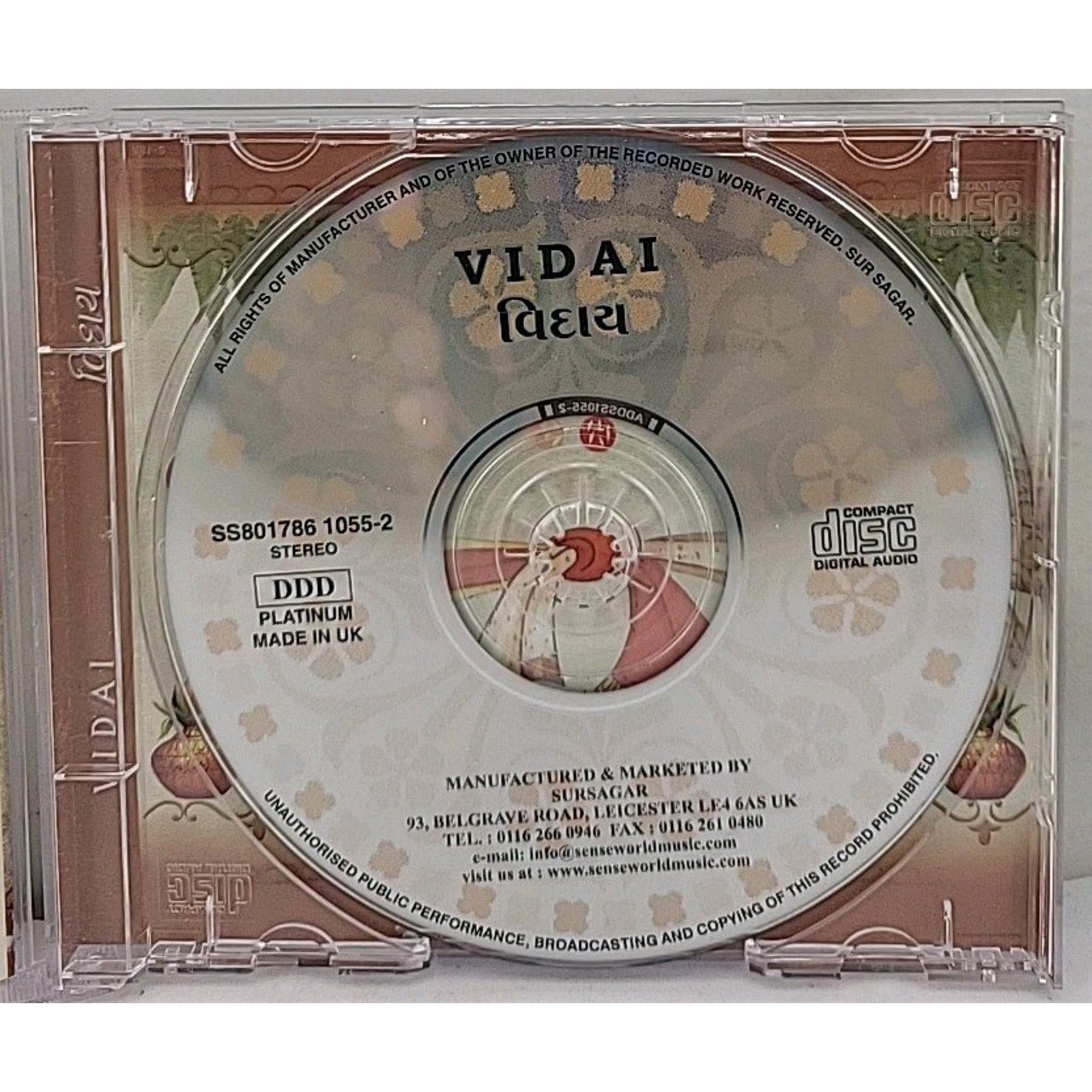 Vidai - Marriage Songs - Gujarati Wedding Songs - CD