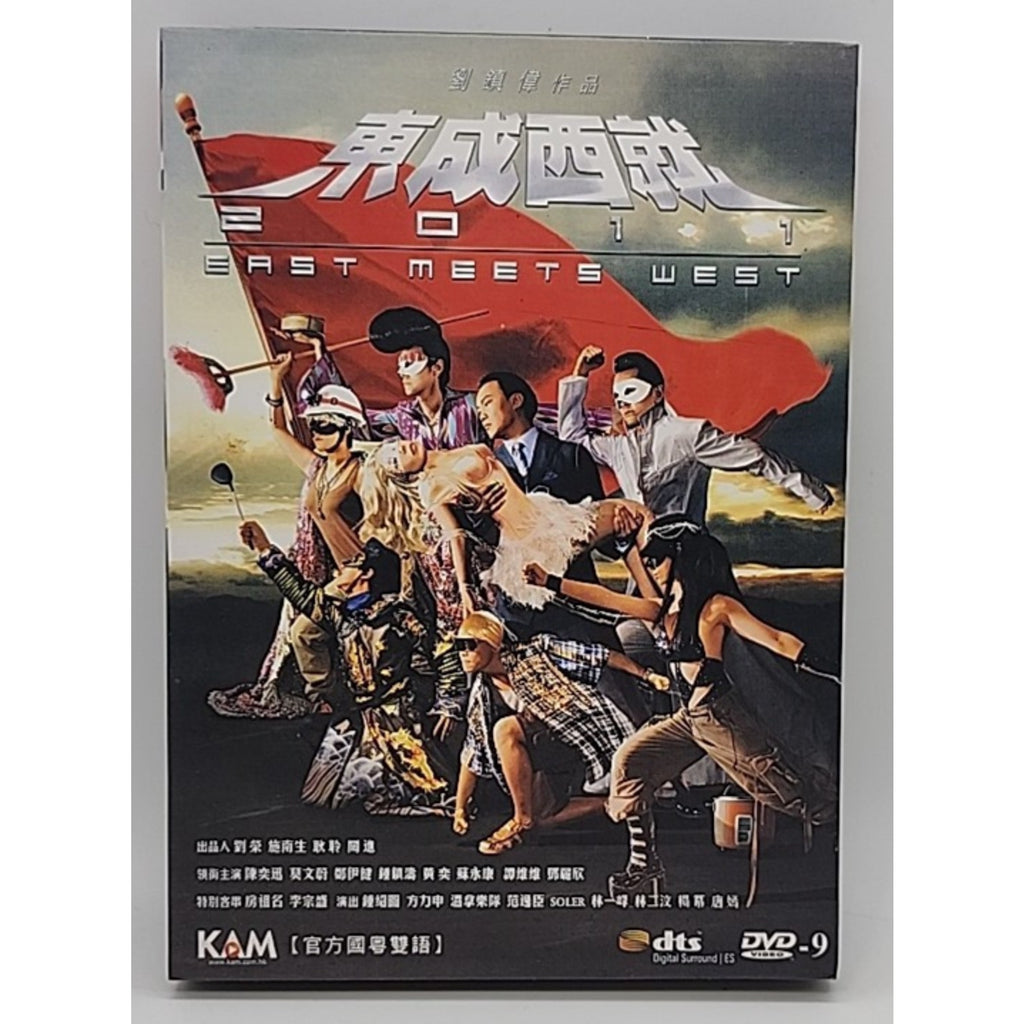 Jeff Lau Chun-Wai "East Meets West" Karen Mok Man-Wai HK 2011 Comedy R-3 DVD