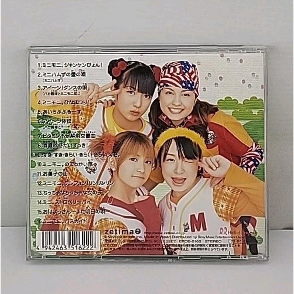 Mini-Monio Song Daihyakka 1Kan CD