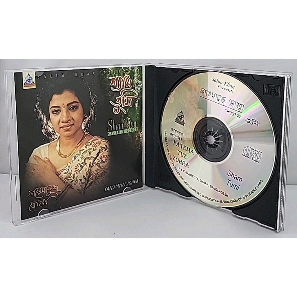Fatema Tuz Zohra - Sham Tumi CD