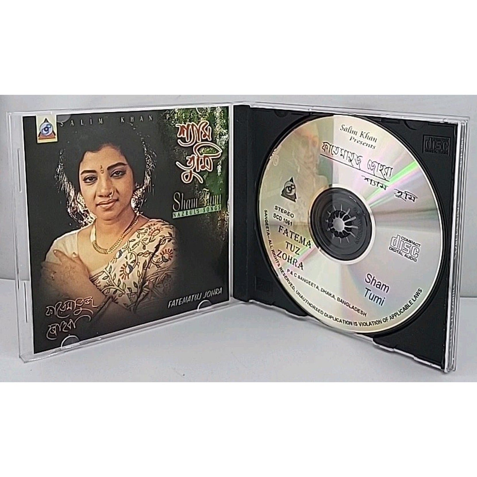 Fatema Tuz Zohra - Sham Tumi CD