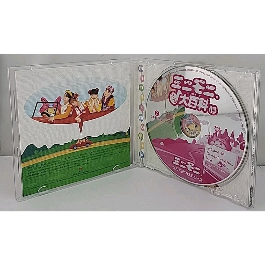 Mini-Monio Song Daihyakka 1Kan CD