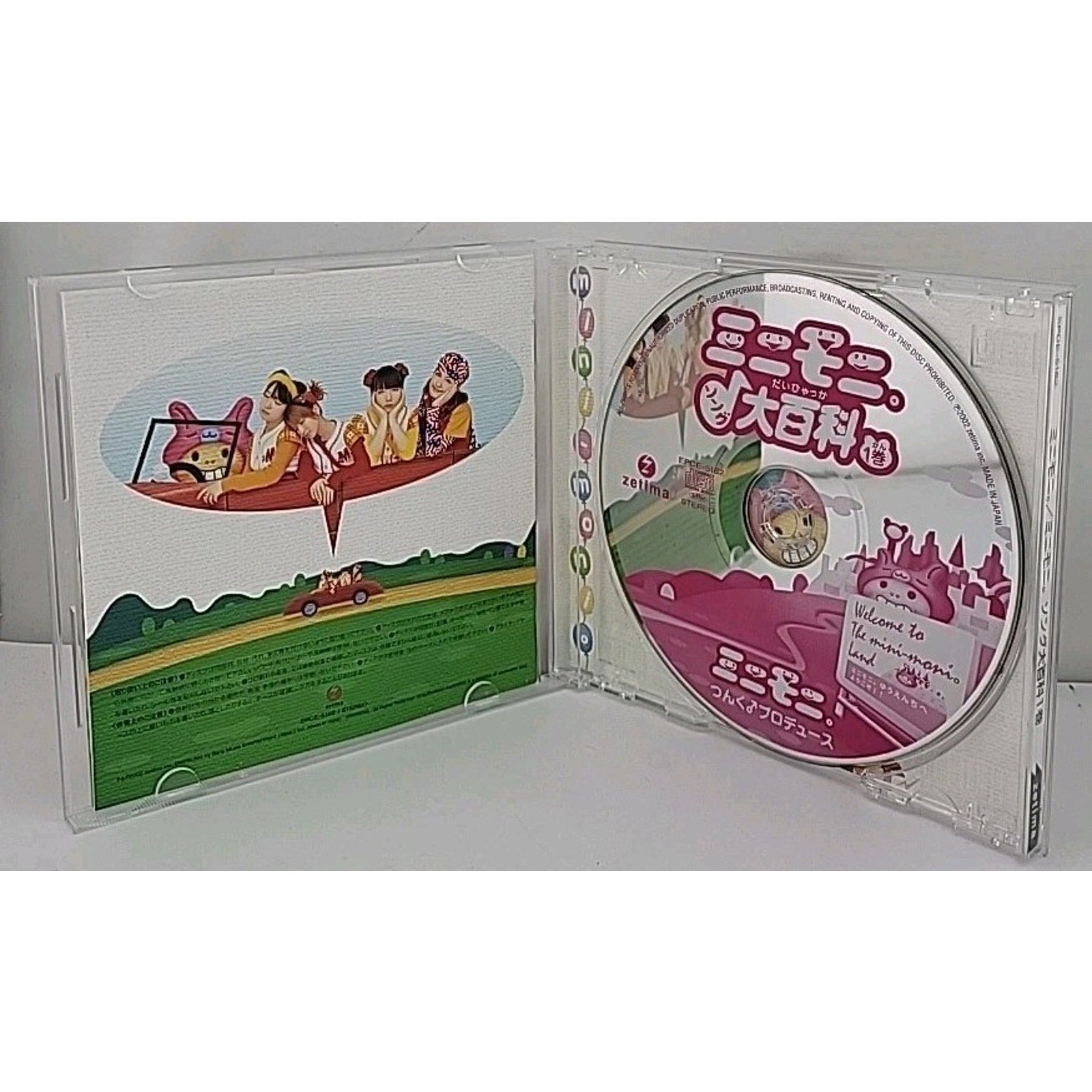 Mini-Monio Song Daihyakka 1Kan CD