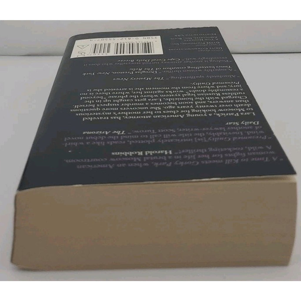 Presumed Guilty by Junius Podrug (1997, Paperback)
