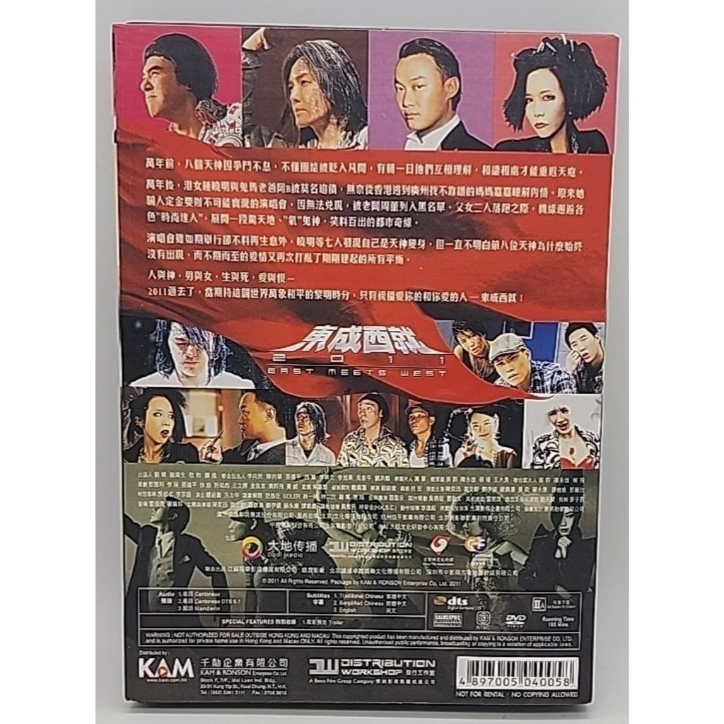 Jeff Lau Chun-Wai "East Meets West" Karen Mok Man-Wai HK 2011 Comedy R-3 DVD