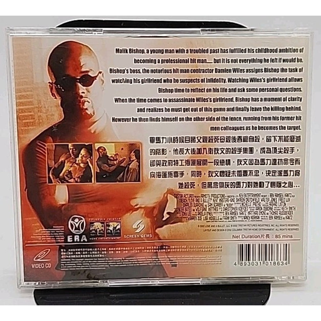 Love and a Bullet (Original Soundtrack) by Love & a Bullet / O.S.T. (CD, 2002)