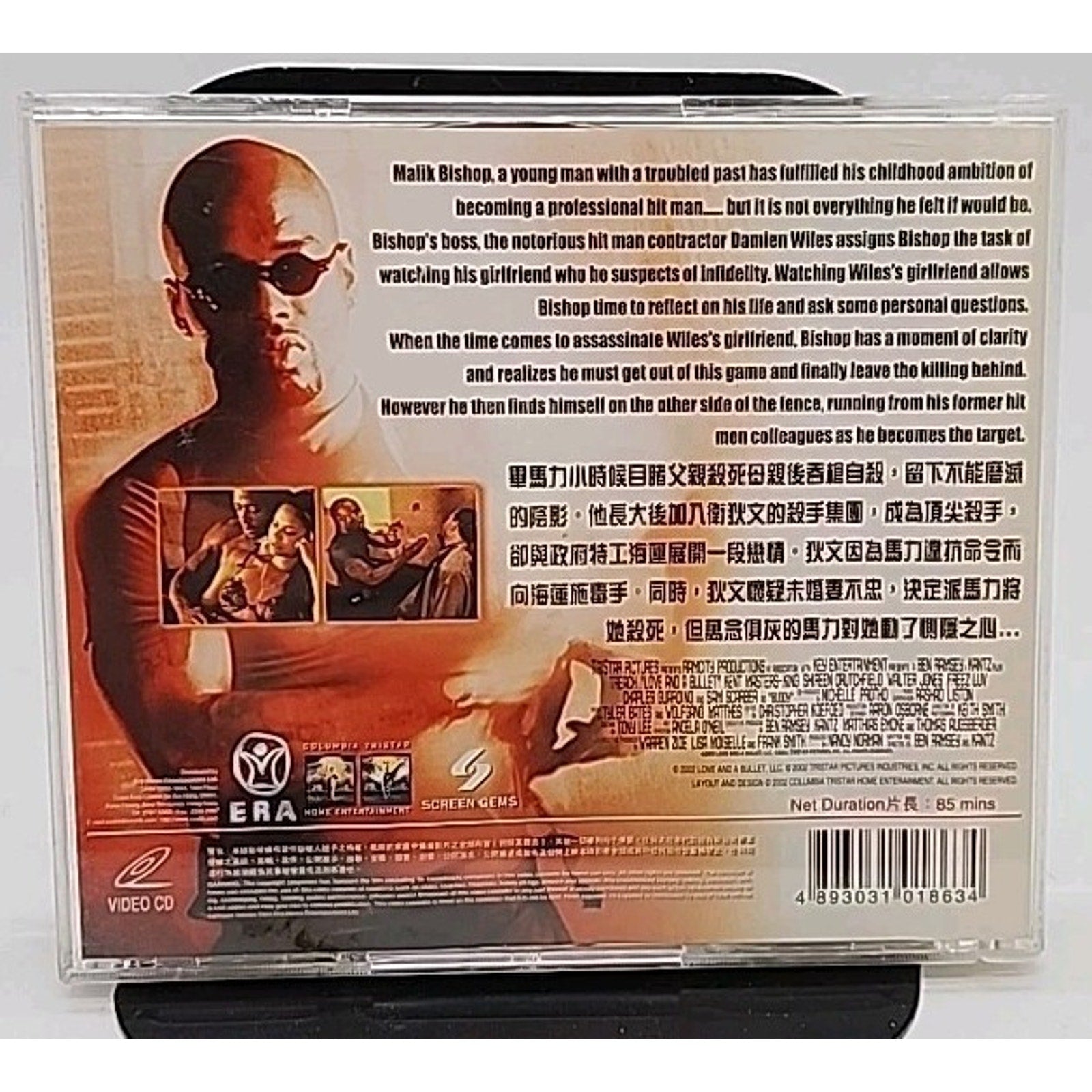 Love and a Bullet (Original Soundtrack) by Love & a Bullet / O.S.T. (CD, 2002)