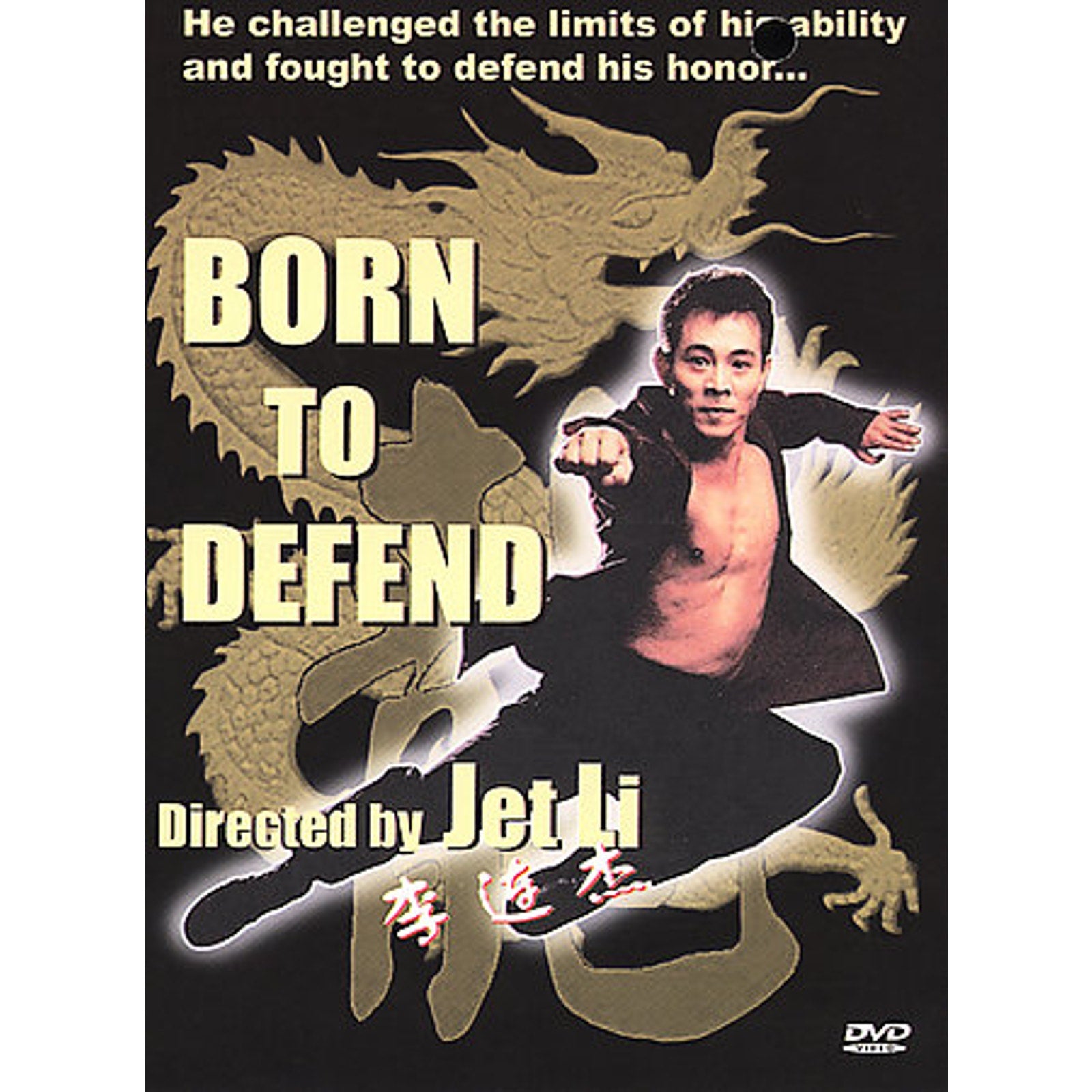 Born To Defence (DVD, 2004)