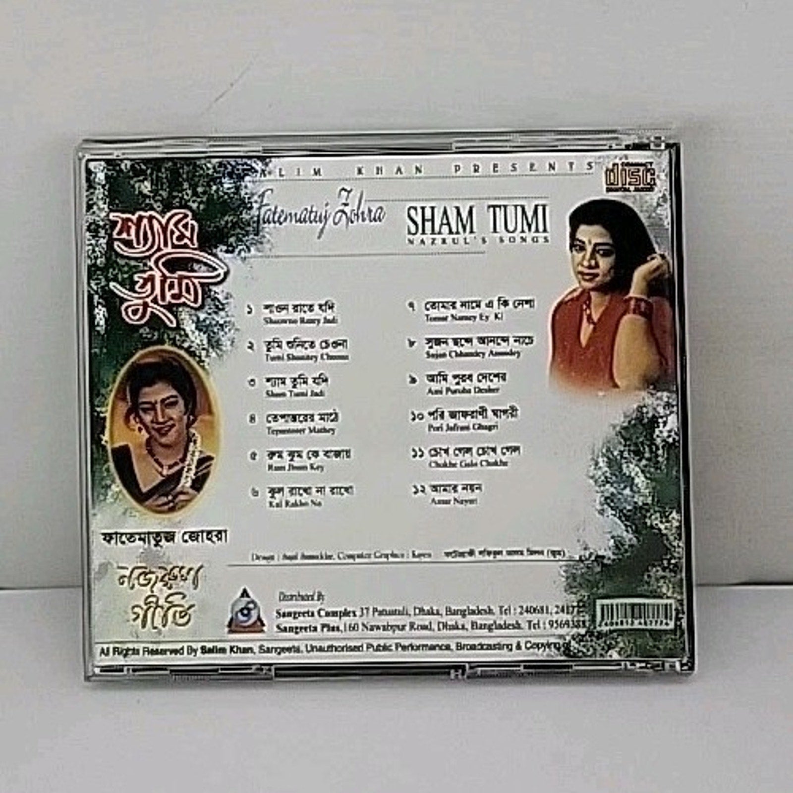 Fatema Tuz Zohra - Sham Tumi CD