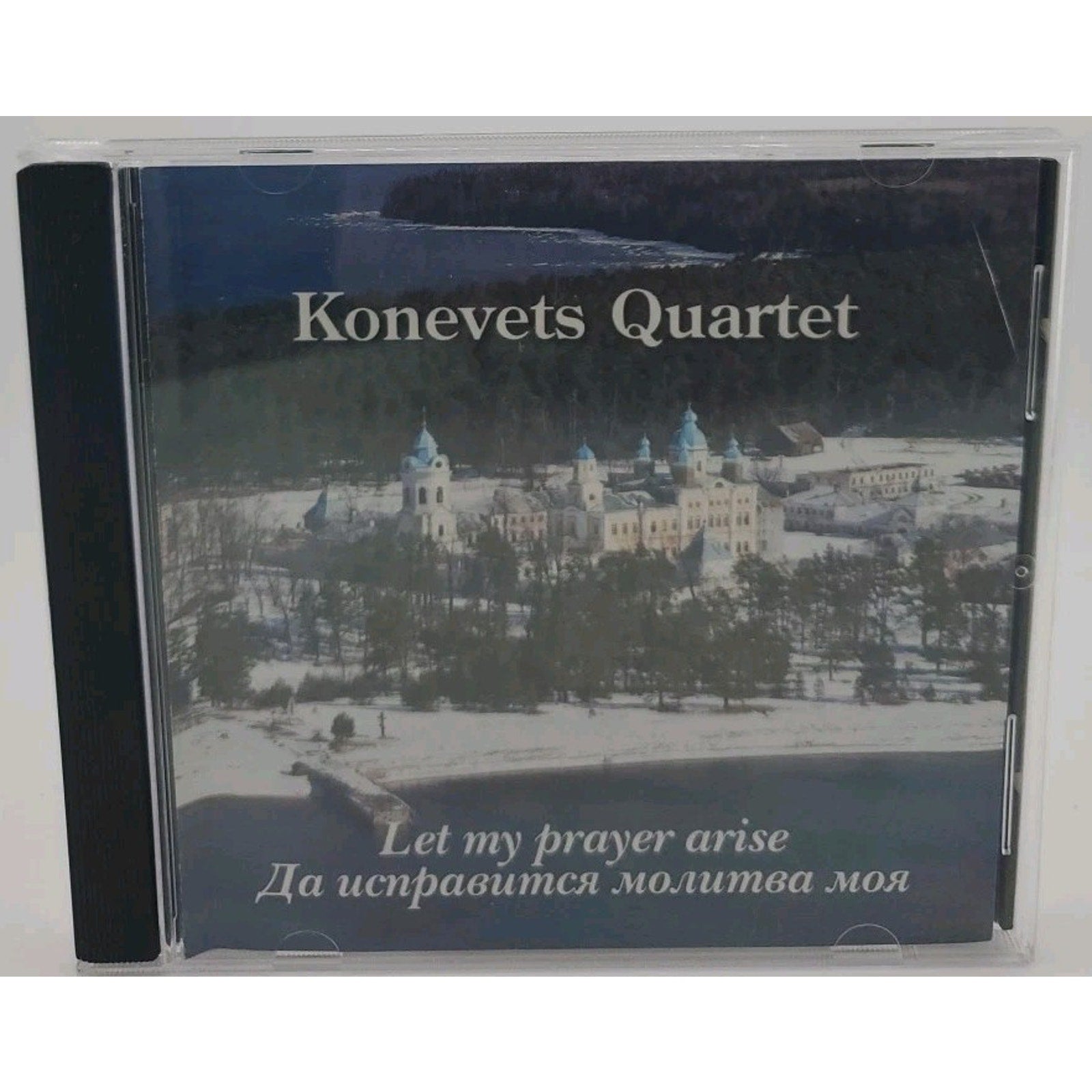 Konevets Quartet Let My Prayer Arise (CD)