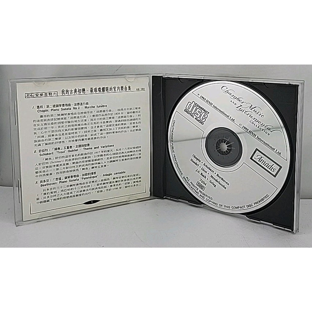 Chamber & Instrumental Collection by Various (CD, 2000)