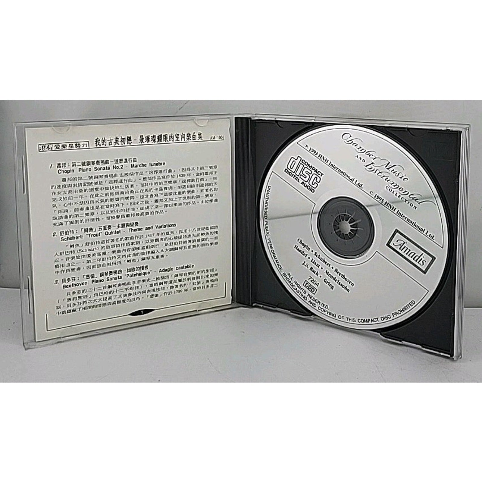 Chamber & Instrumental Collection by Various (CD, 2000)
