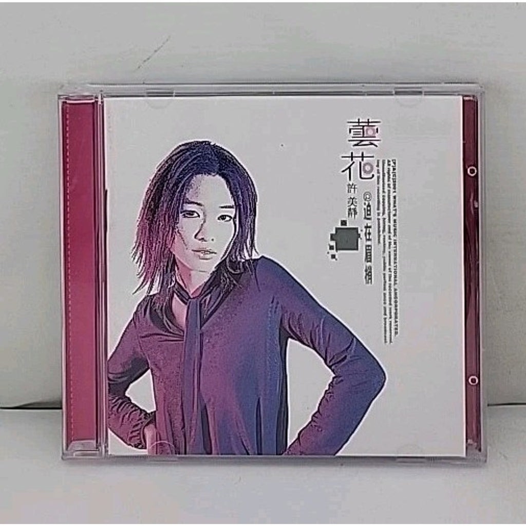 Sell Flowers by Mavis Hee CD