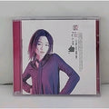 Sell Flowers by Mavis Hee CD