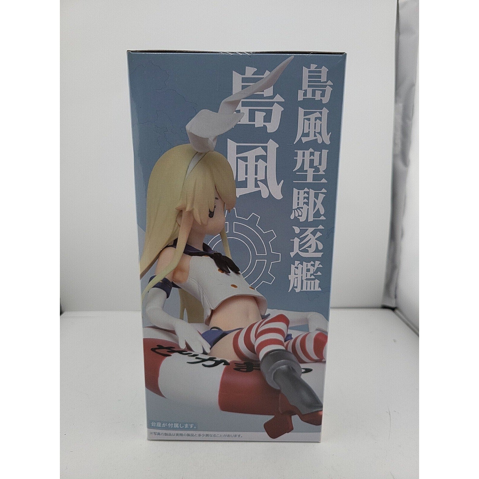 Kantai Collection Kancolle Shimakaze Figure Decisive Battle Mode Taito New