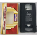 The Silencer VHS