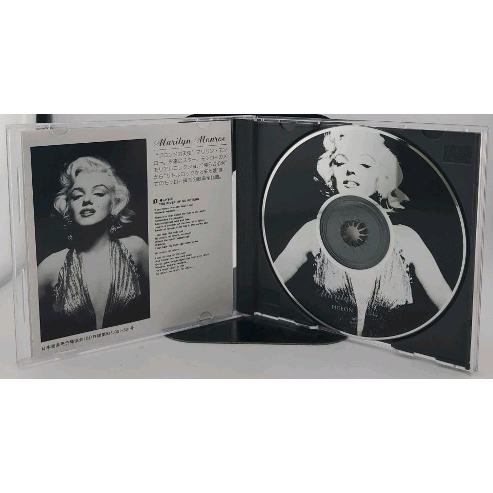 Marilyn Monroe - The River Of No Return - 『マリリン モンロー/帰らざる河』 (CD)