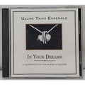 Uzume Taiko Ensemble In Your Dreams CD