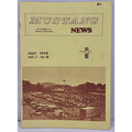 Mustang News Magazine - July 1978 - Vol. 1 No. 10