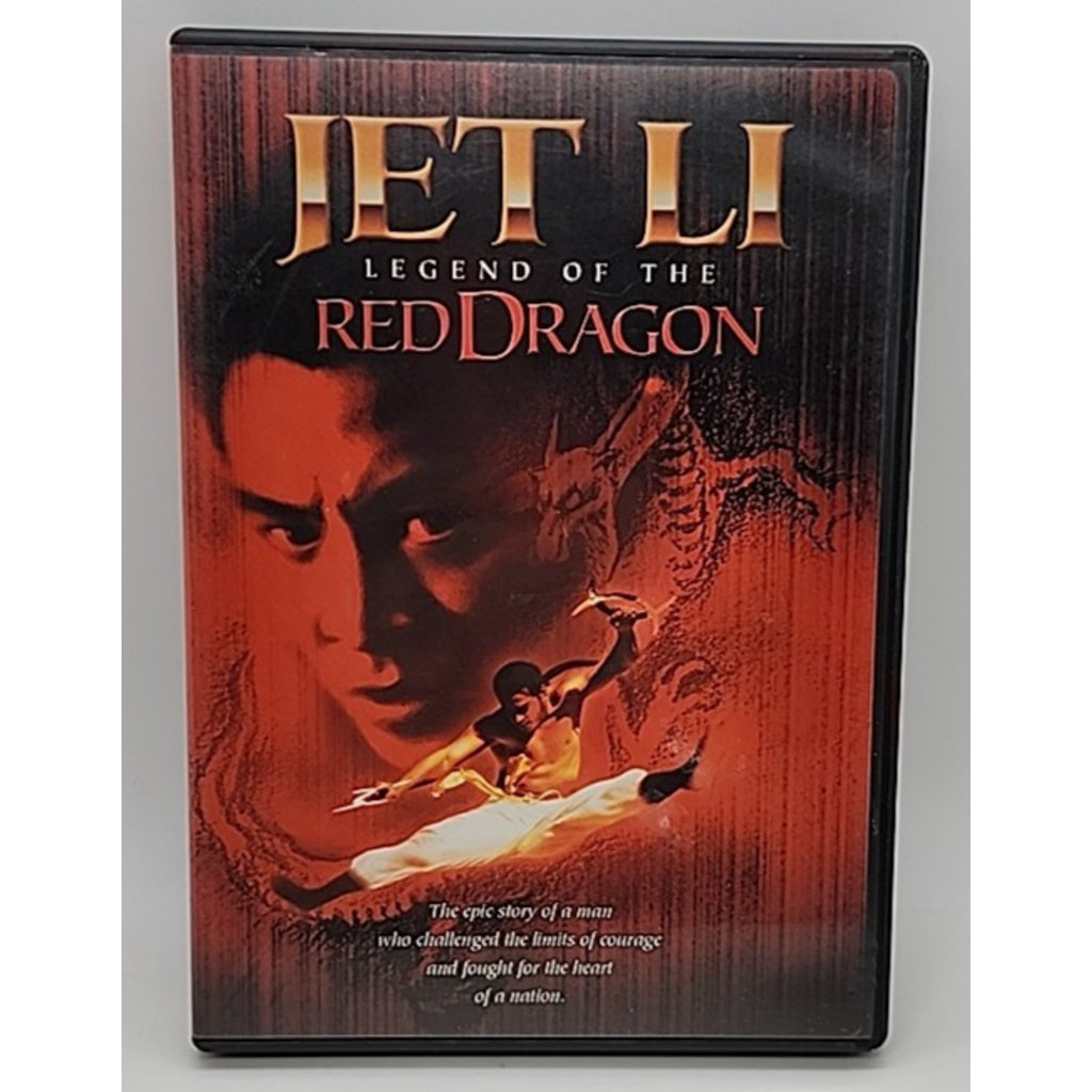 Legend of the Red Dragon (DVD)
