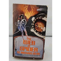 Web of Spider by W. Michael Gear (1989, Paperback)