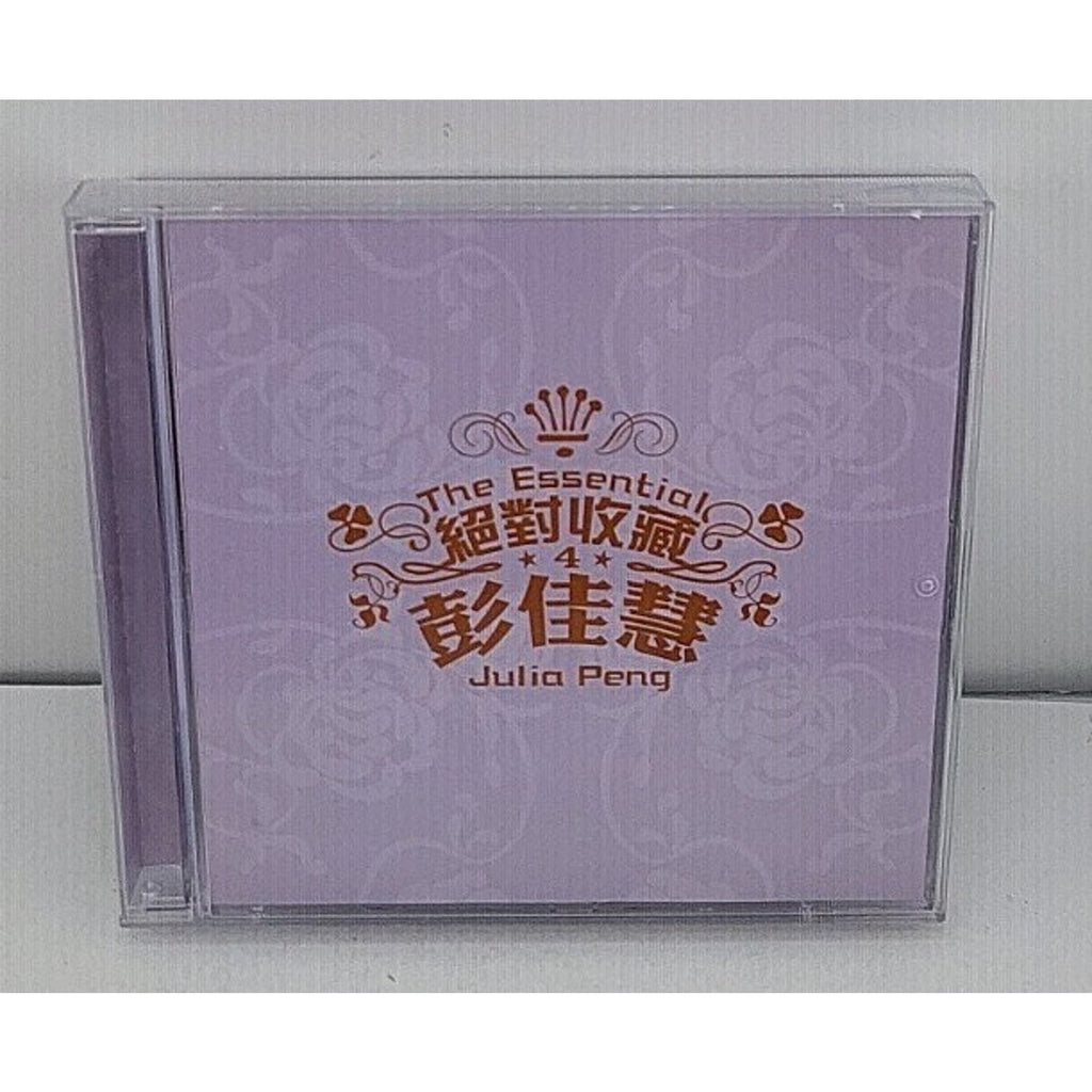The Essential Julia Peng CD