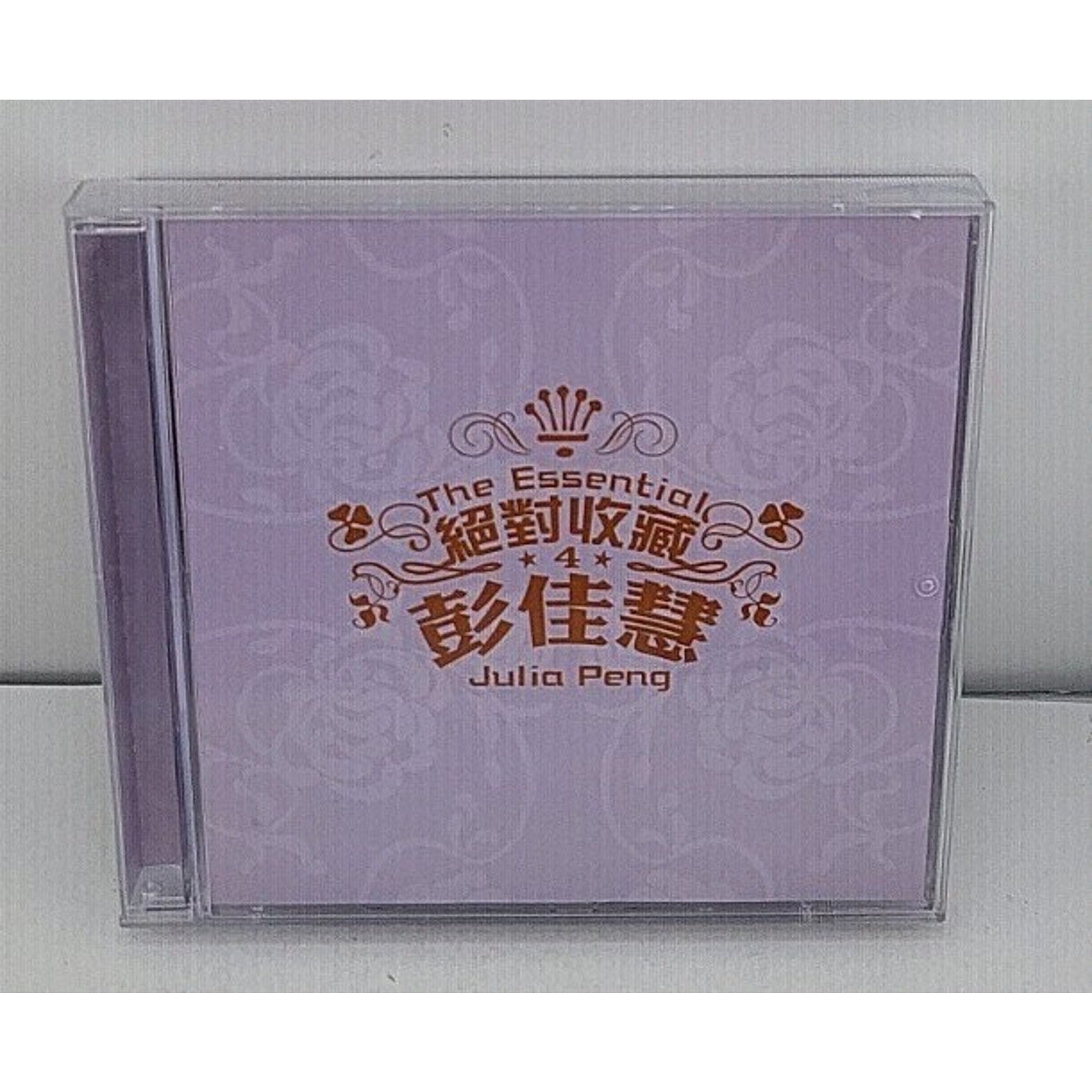 The Essential Julia Peng CD