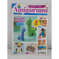 We Love Craft #56 Amigurumi Collection Vol. 5