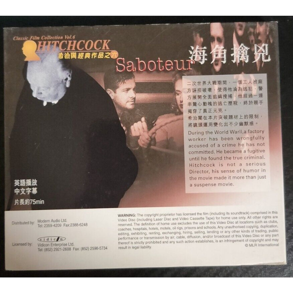 Classic Film Collection Vol. 6 Hitchcock Saboteur (CD)