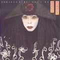 Another Place and Time by Donna Summer (Cassette, Sep-1996, PolyGram)