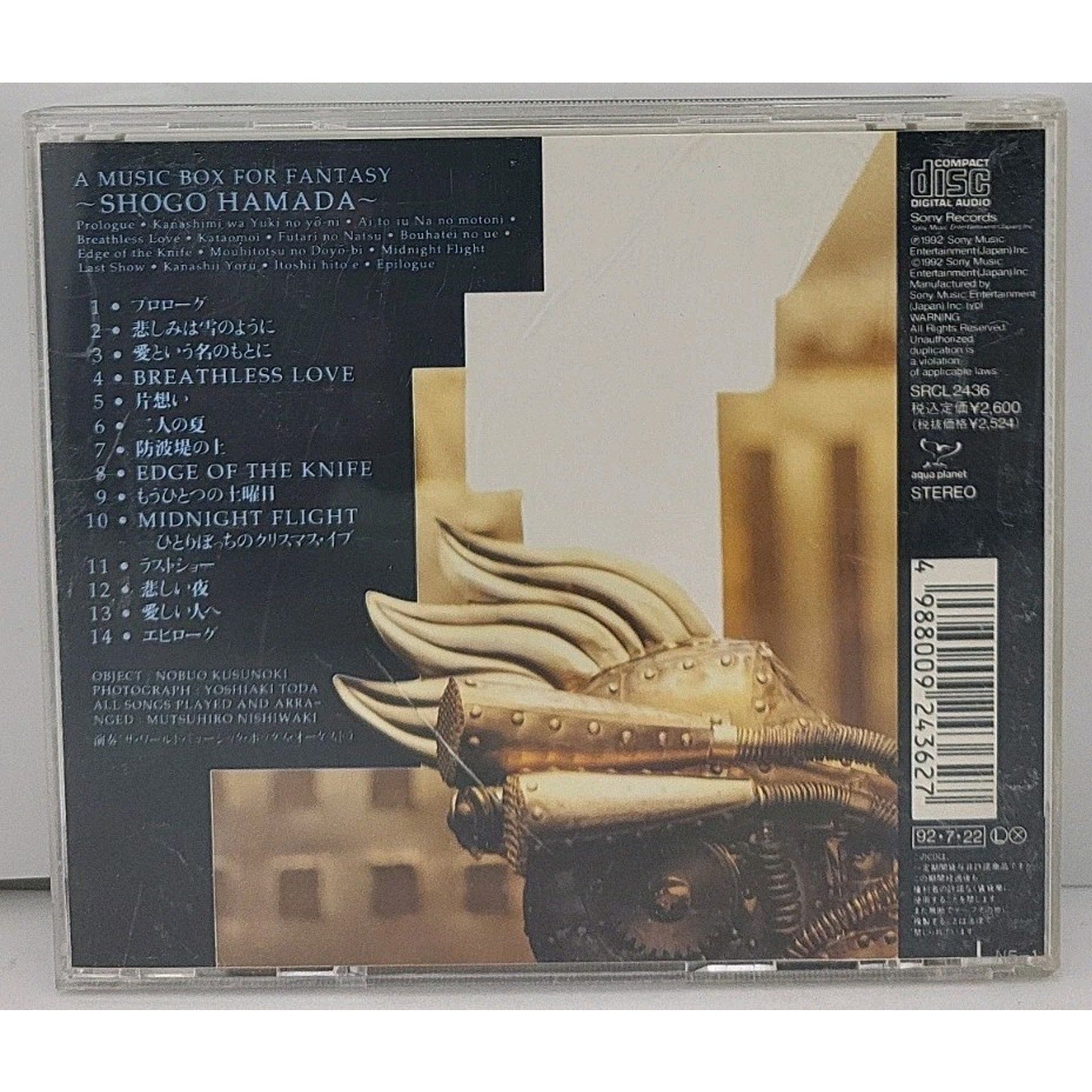 A Music Box For Fantasy By Shogo Hamada CD