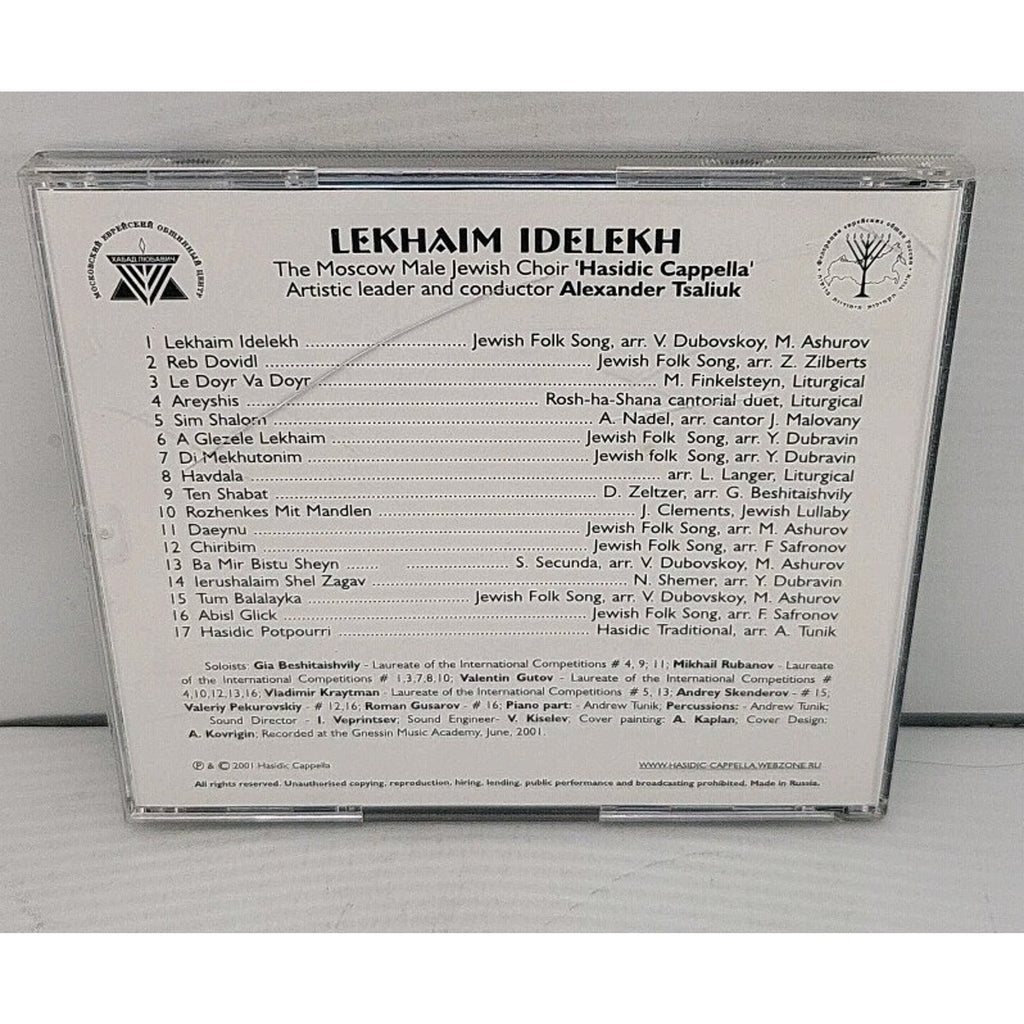 Lekhaim Idelekh CD