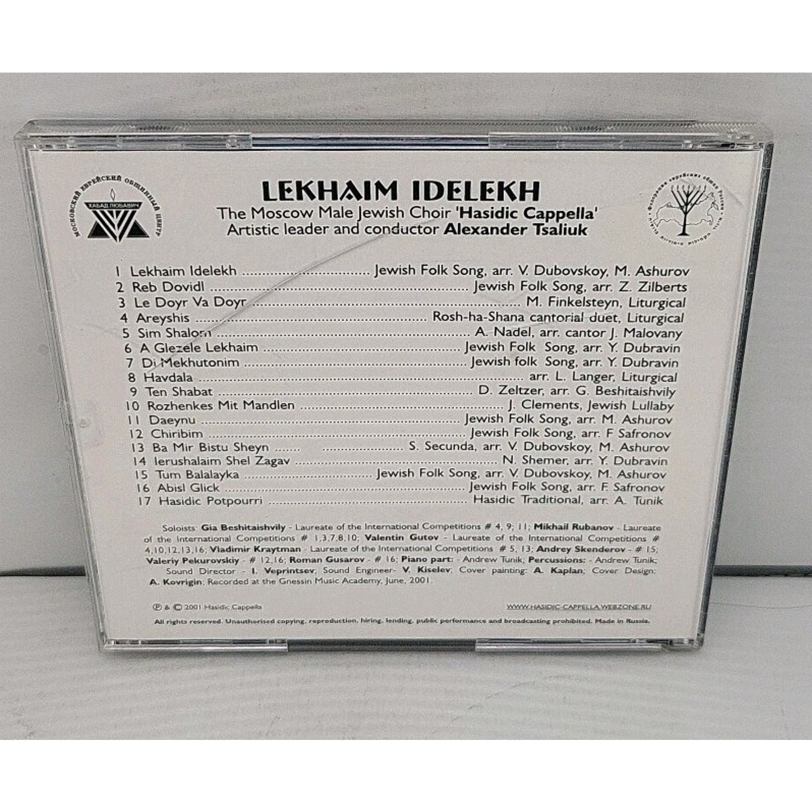 Lekhaim Idelekh CD