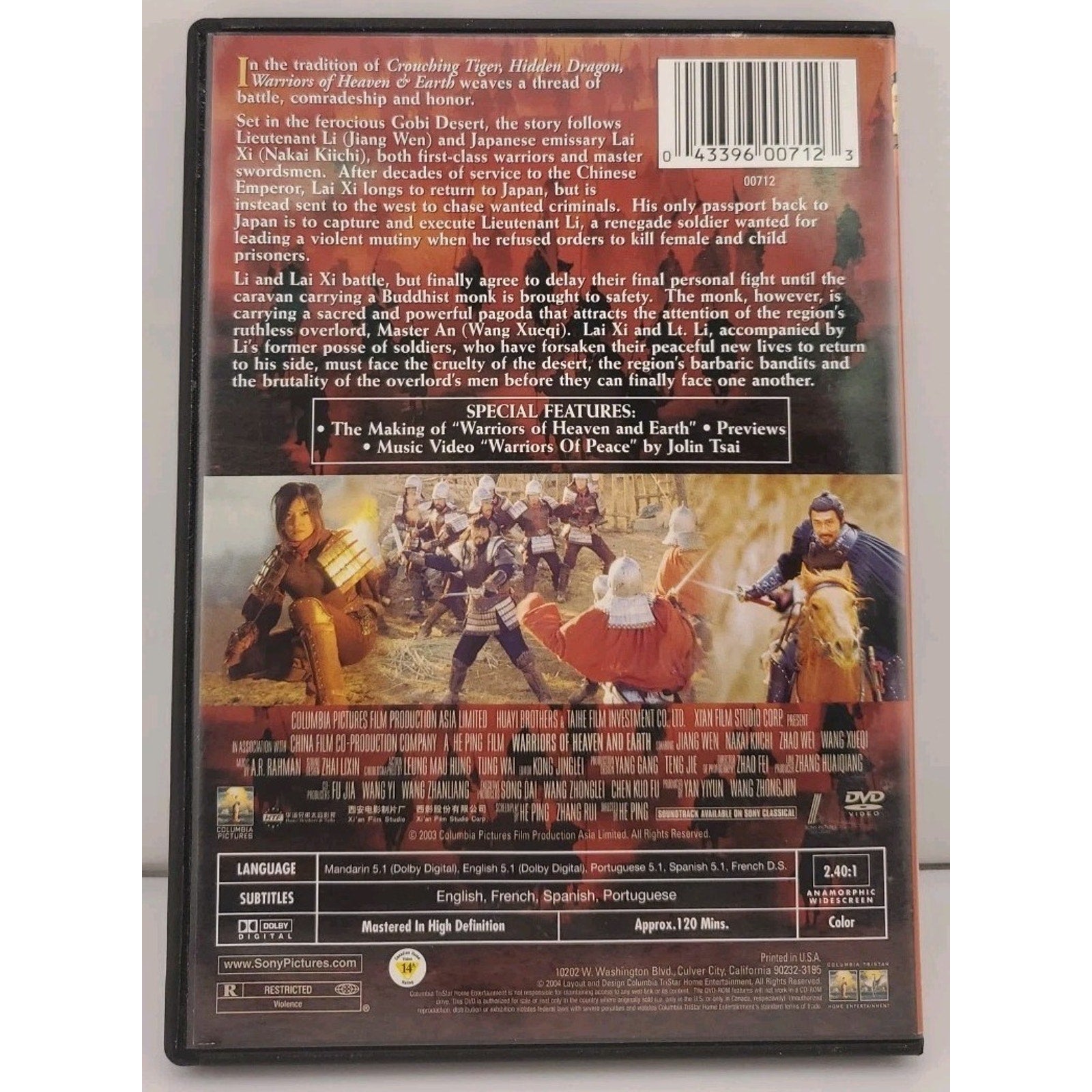 Warriors of Heaven and Earth DVD