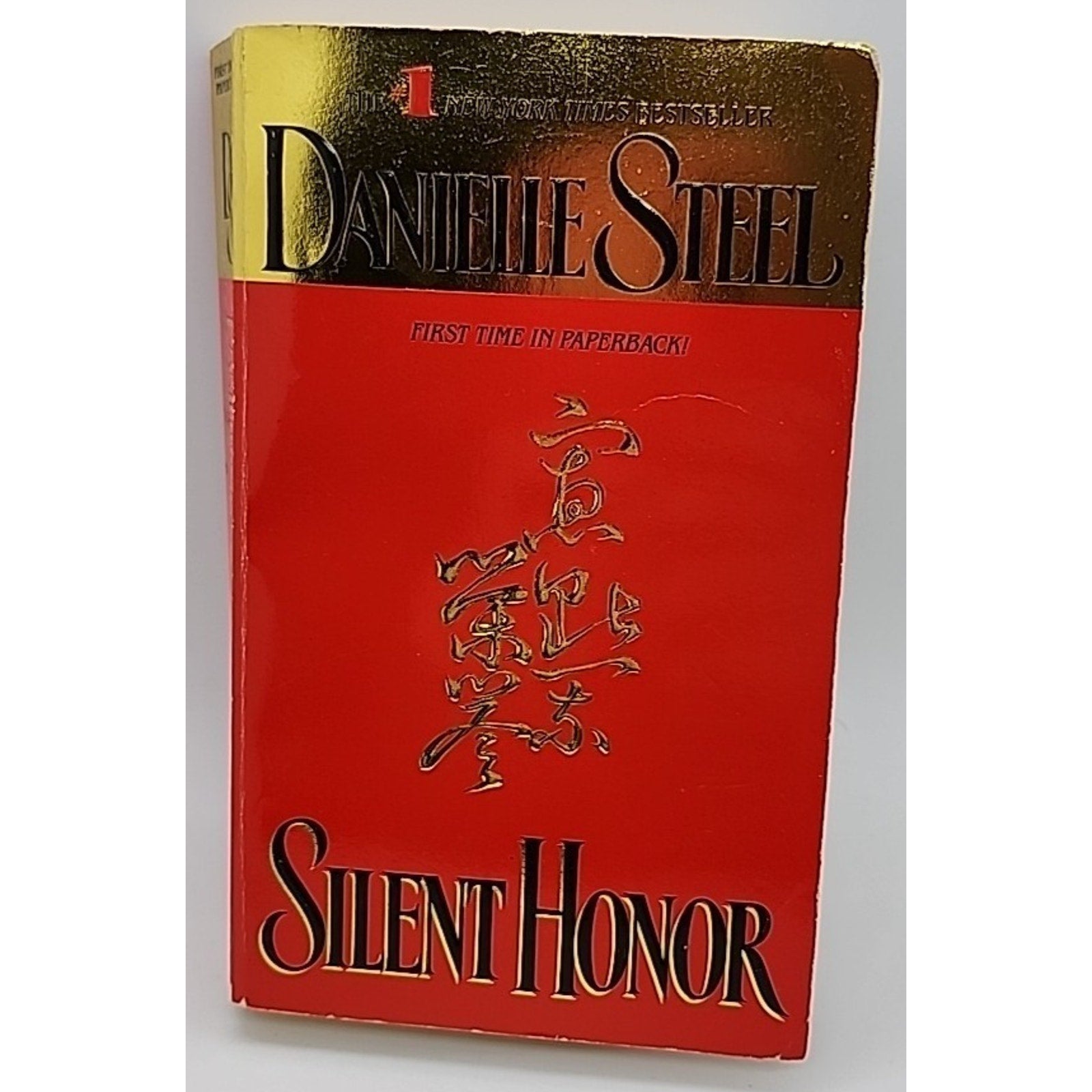 Silent Honor : A Novel by Danielle Steel (1997, Mass Market)