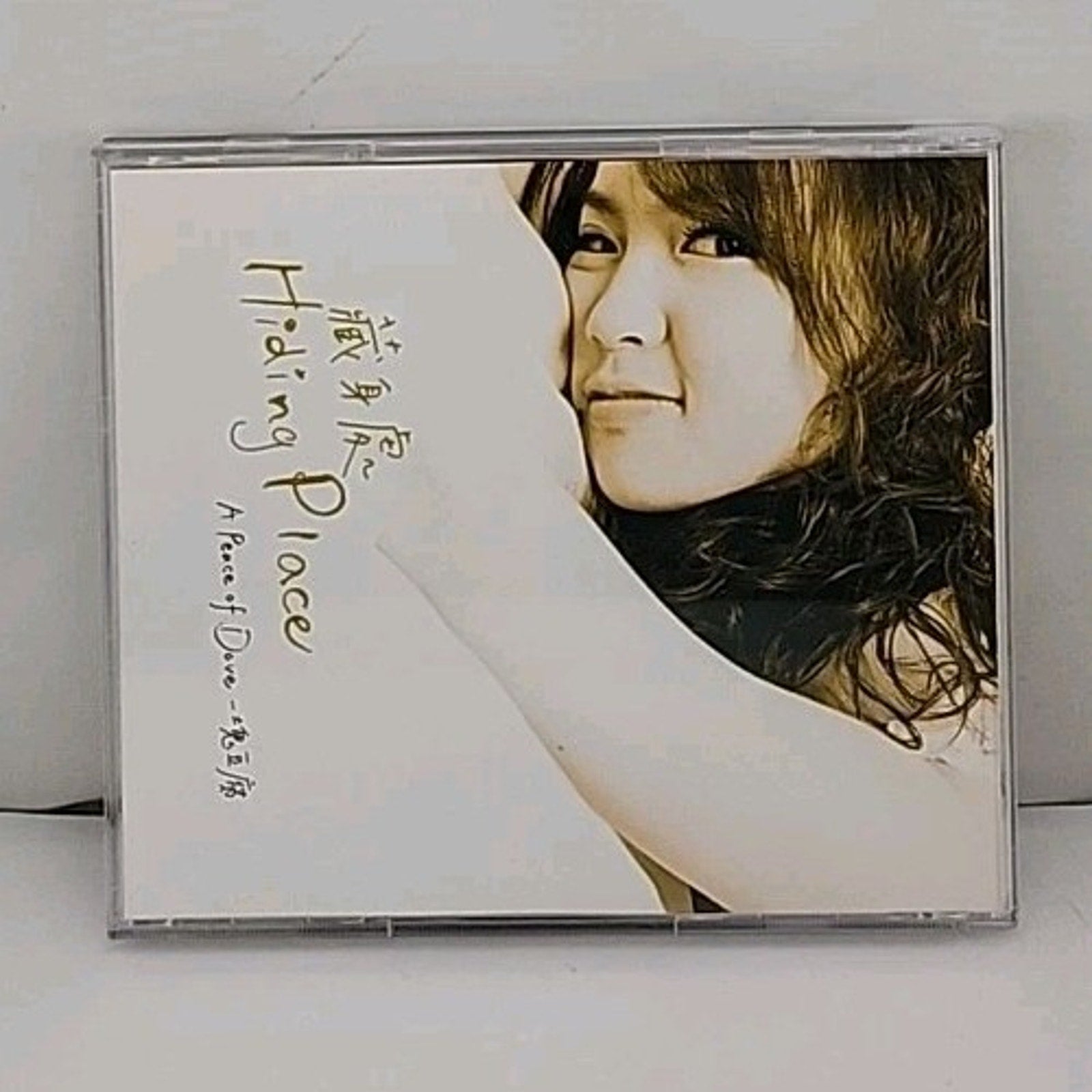 Hiding Place CD - A Peace Of Dove