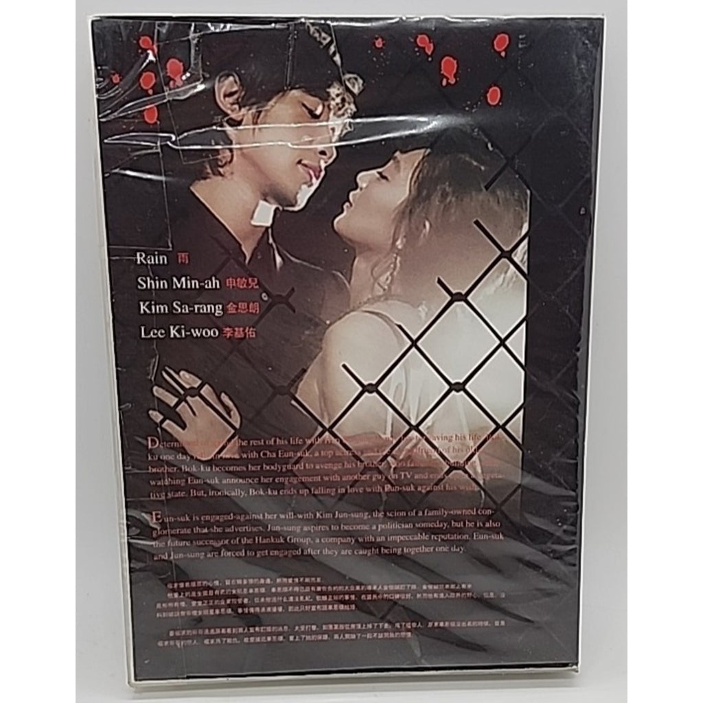 A Love To Kill (9-DVD Set)