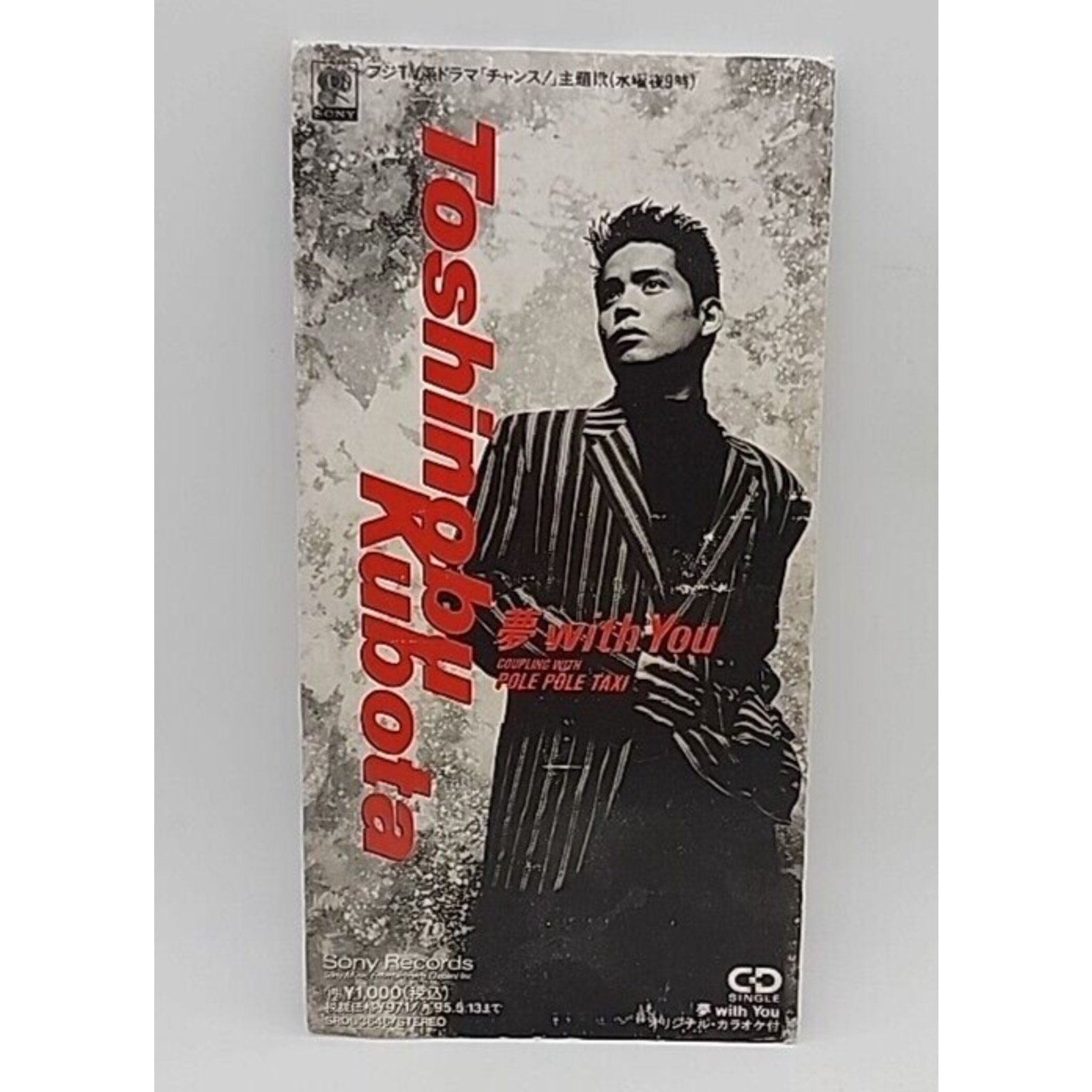 Toshinobu Kubota With You (Mini-CD)