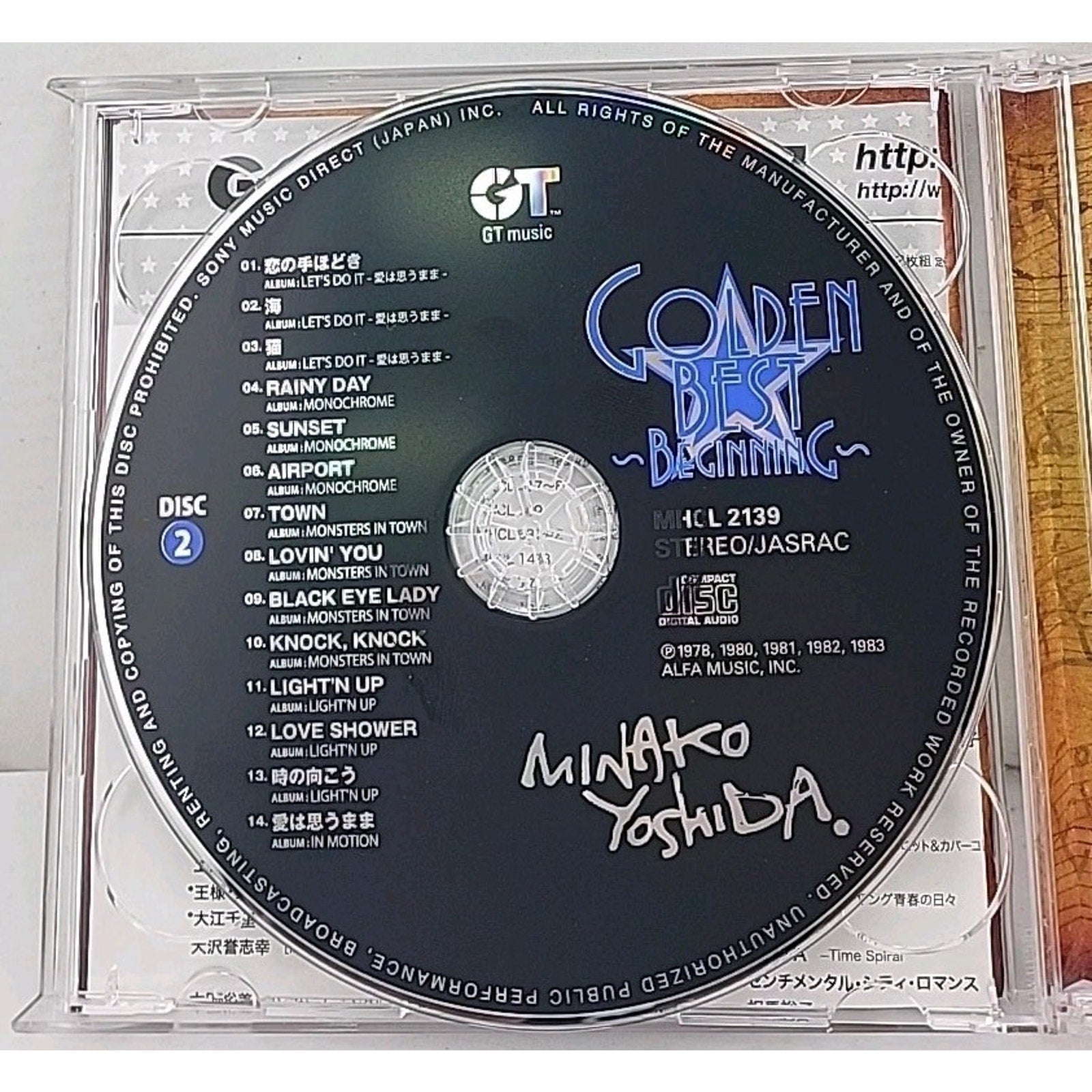 Minako Yoshida Golden Best Beginning CD