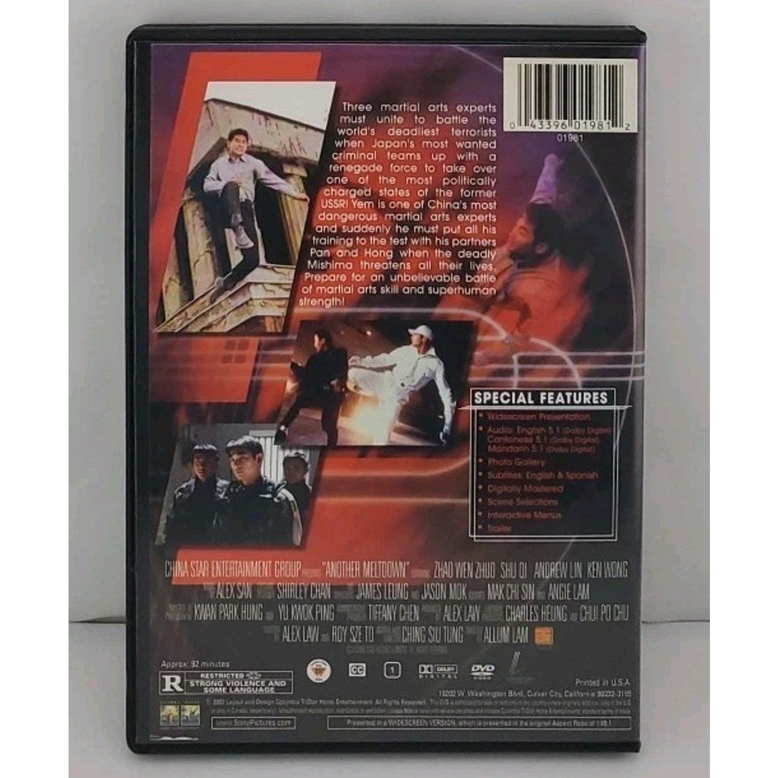 Another Meltdown (DVD, 2003, English Subtitled)