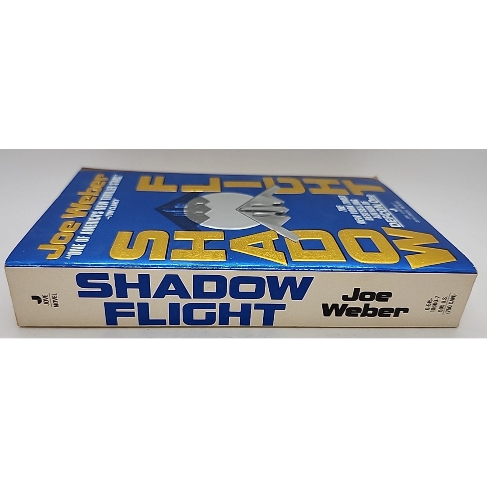 Shadow Flight by Joe Weber (1991, Mass Market)